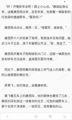 菲律宾移民局签证状态查询？具体查询方法是什么？_菲律宾签证网